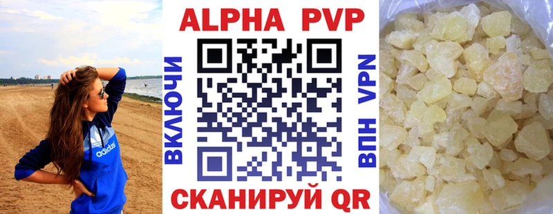 где купить   Кировград  Alpha PVP крисы CK 