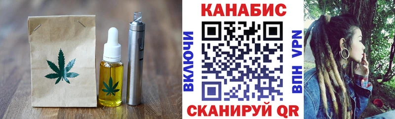 Еда ТГК конопля  Кировград 