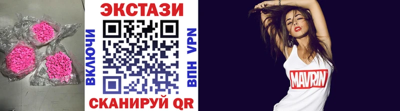 Экстази VHQ  Кировград 