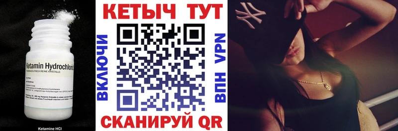 КЕТАМИН VHQ  Кировград 