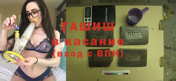 марки nbome Абаза