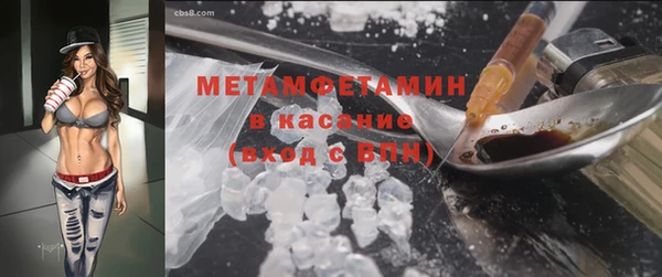 тгк Абинск