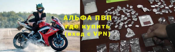 марки nbome Абаза