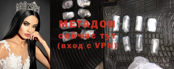 мефедрон VHQ Абдулино