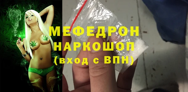 мефедрон VHQ Абдулино