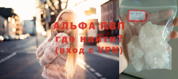марки nbome Абаза