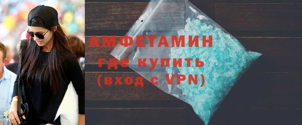 марки nbome Абаза