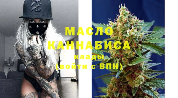 мефедрон VHQ Абдулино