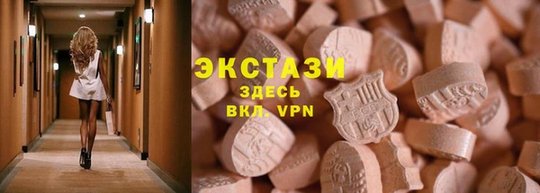 тгк Абинск