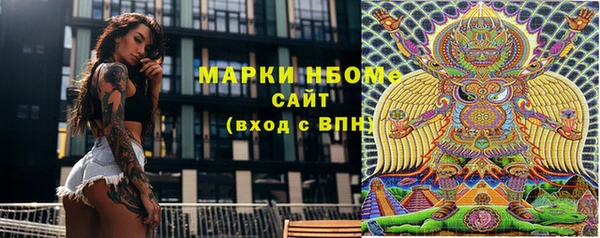 марки nbome Абаза