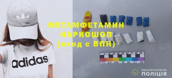 марки nbome Абаза