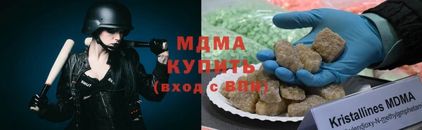 мефедрон VHQ Абдулино
