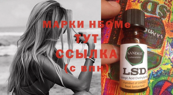 марки nbome Абаза
