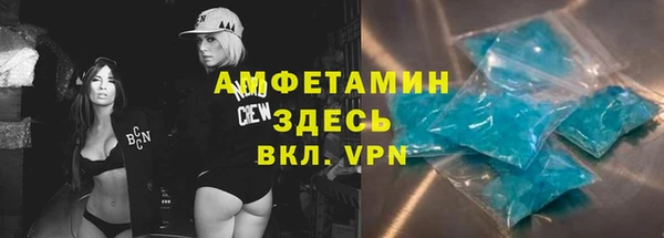 марки nbome Абаза