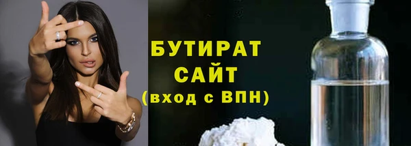 тгк Абинск