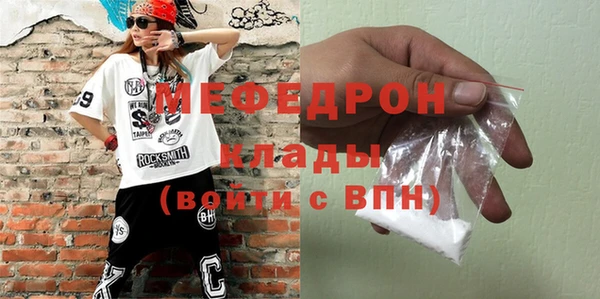 мефедрон VHQ Абдулино