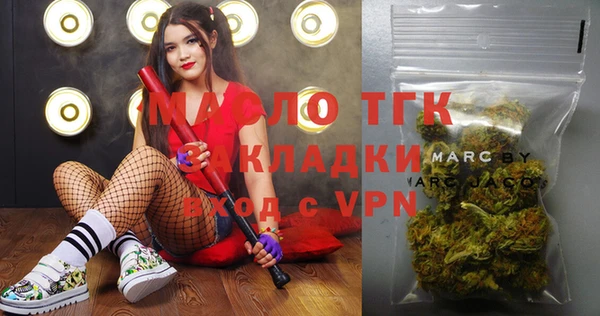 марки nbome Абаза
