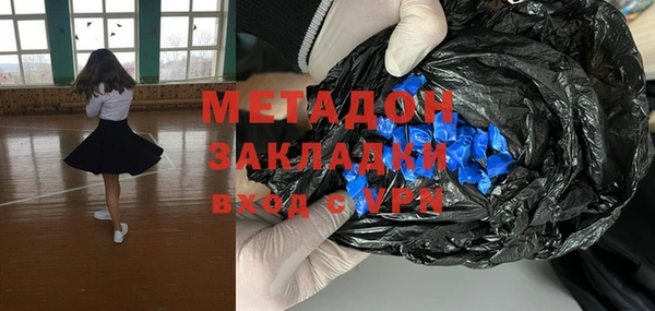 мефедрон VHQ Абдулино