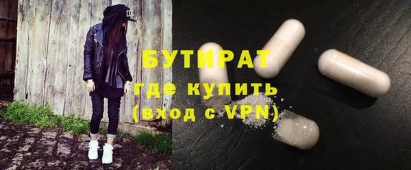 прущий лед Осинники