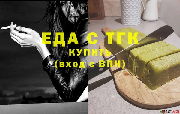 мефедрон VHQ Абдулино