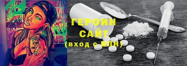 тгк Абинск