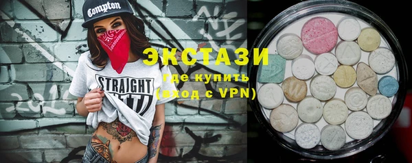 тгк Абинск