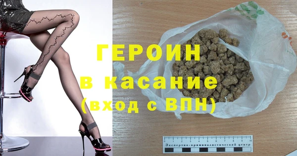 марки nbome Абаза