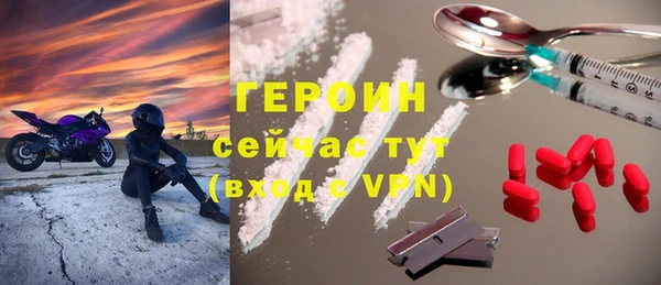 тгк Абинск