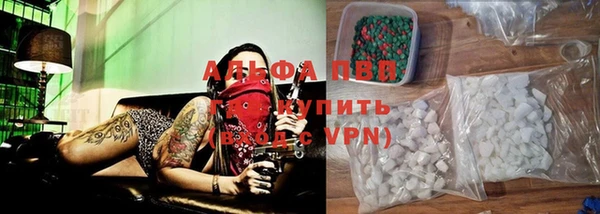 мефедрон VHQ Абдулино