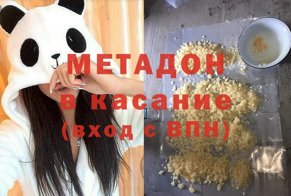 тгк Абинск