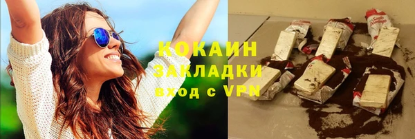 кокаин Алзамай