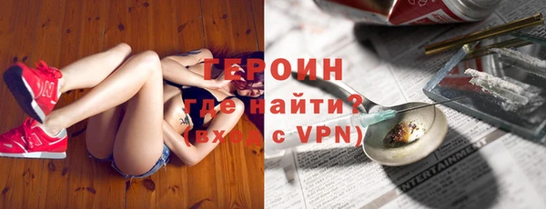 мефедрон VHQ Абдулино