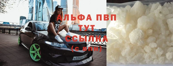 мефедрон VHQ Абдулино