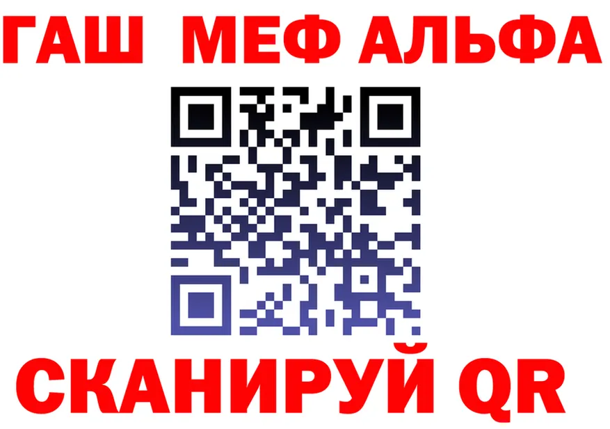 АМФ Premium сайт shop hydra Кировград