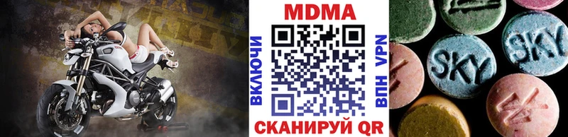 МДМА crystal  где можно купить   Кировград 