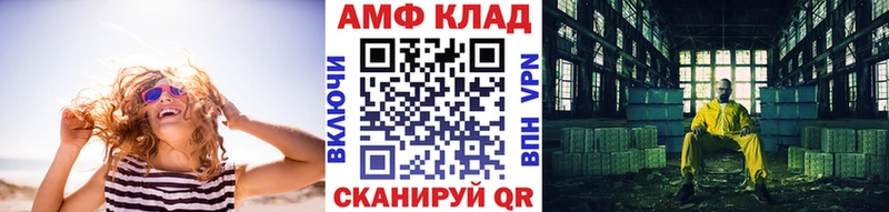 Первитин Декстрометамфетамин 99.9%  как найти закладки  KRAKEN сайт  Кировград 