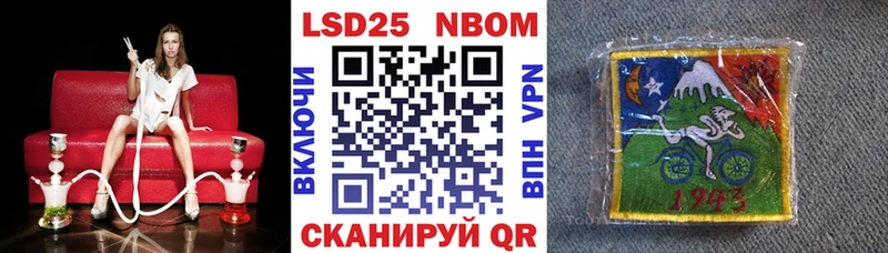 hydra маркетплейс  магазин    Кировград  Марки NBOMe 1,8мг 